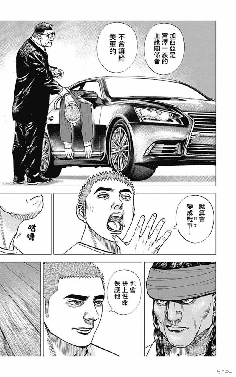 第152话
