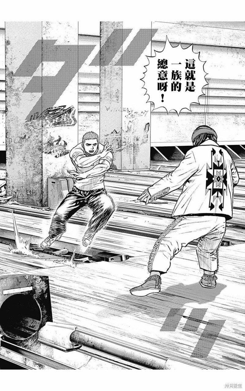 第152话