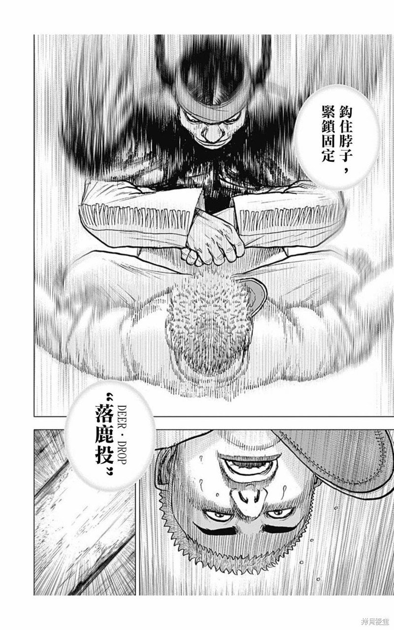 第152话