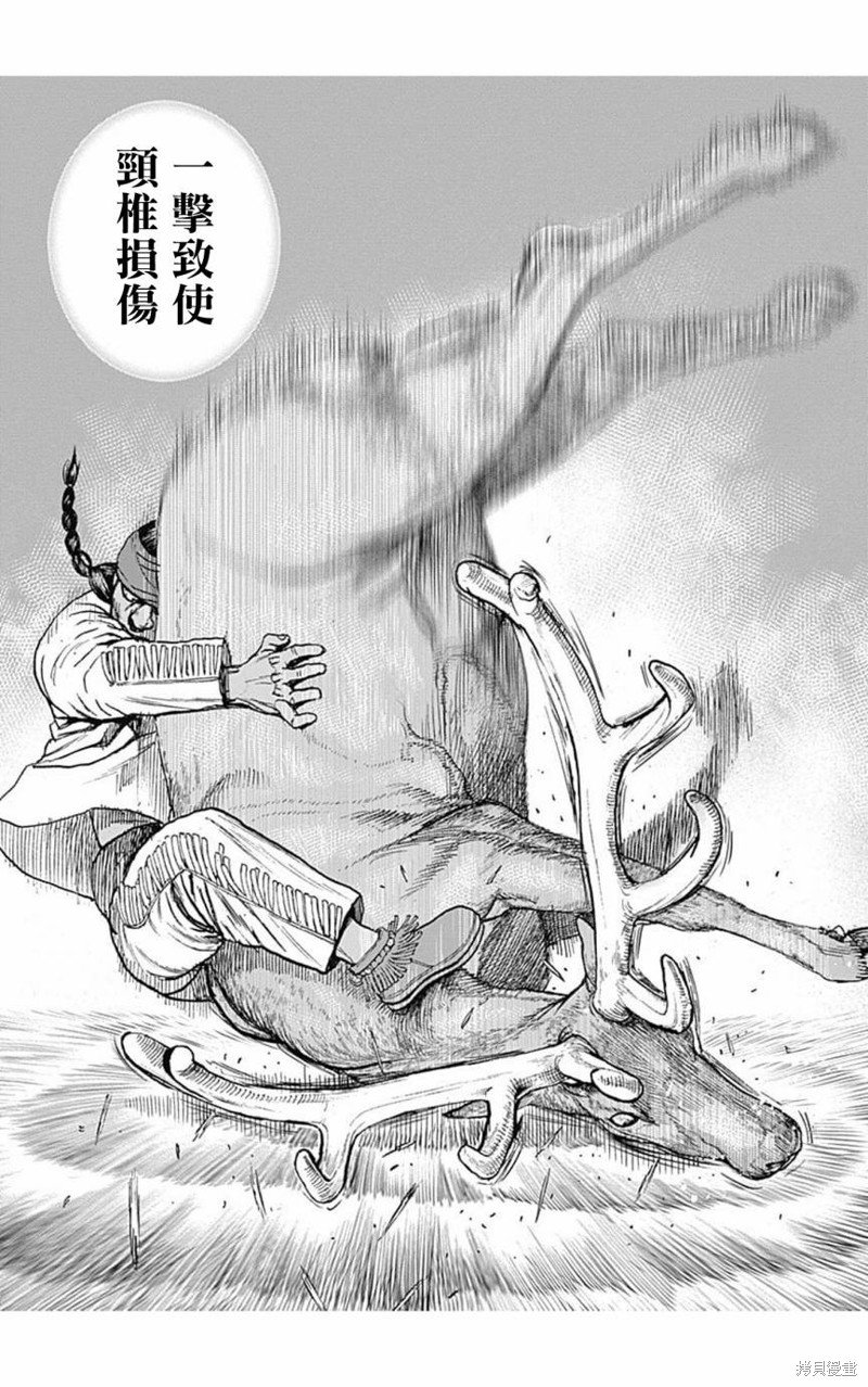 第152话