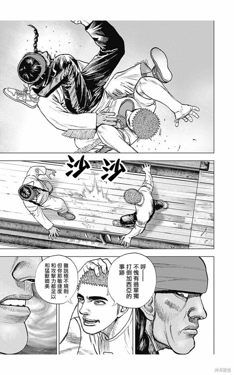 第152话