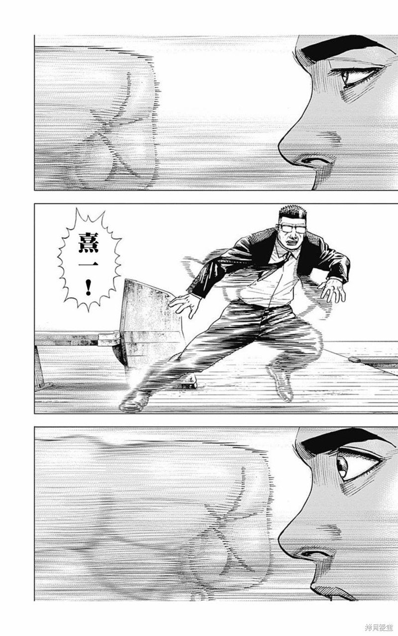 第153话
