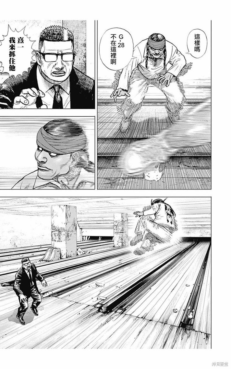 第153话
