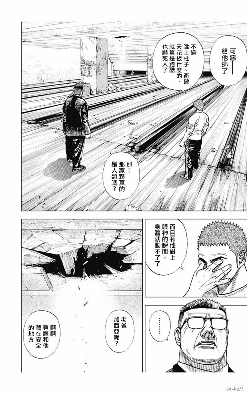第153话