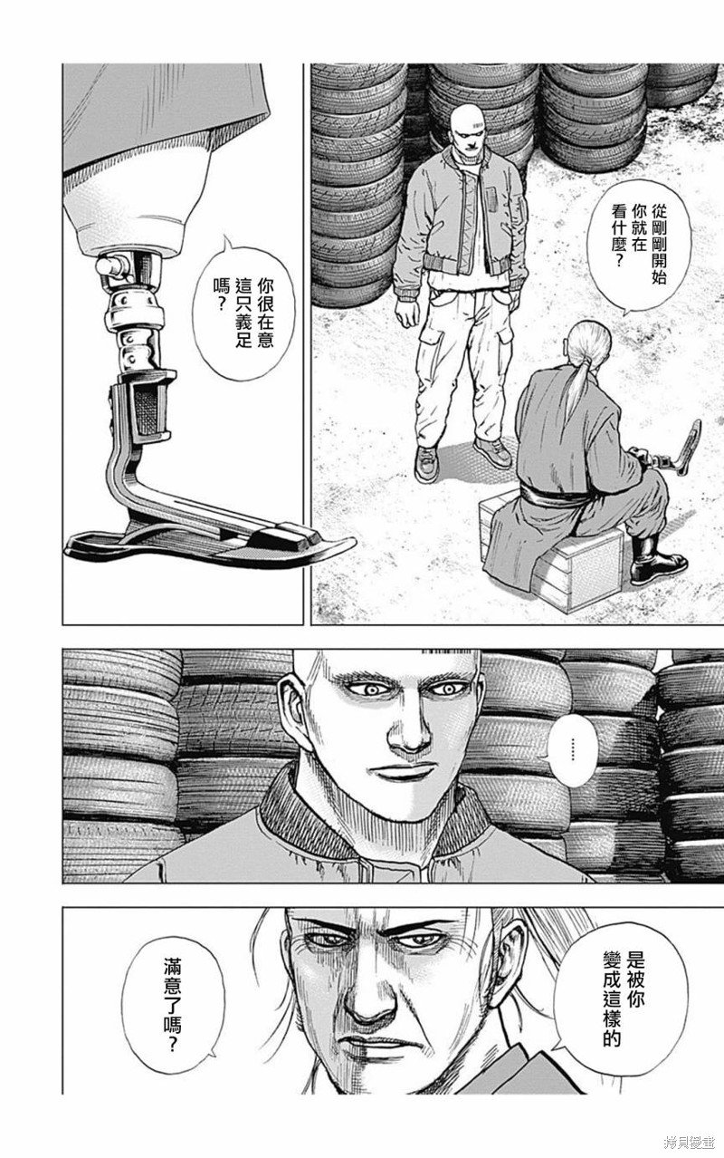 第153话