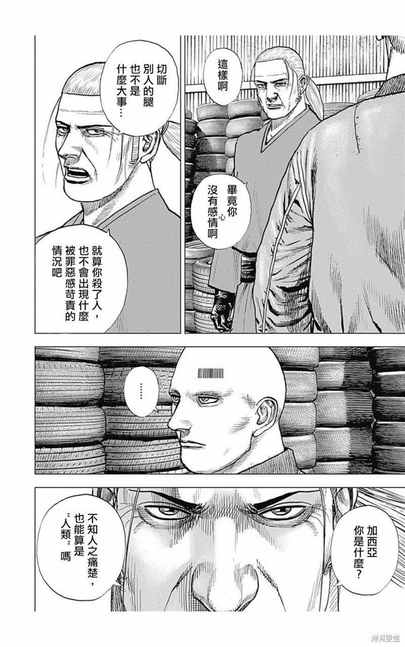 第153话