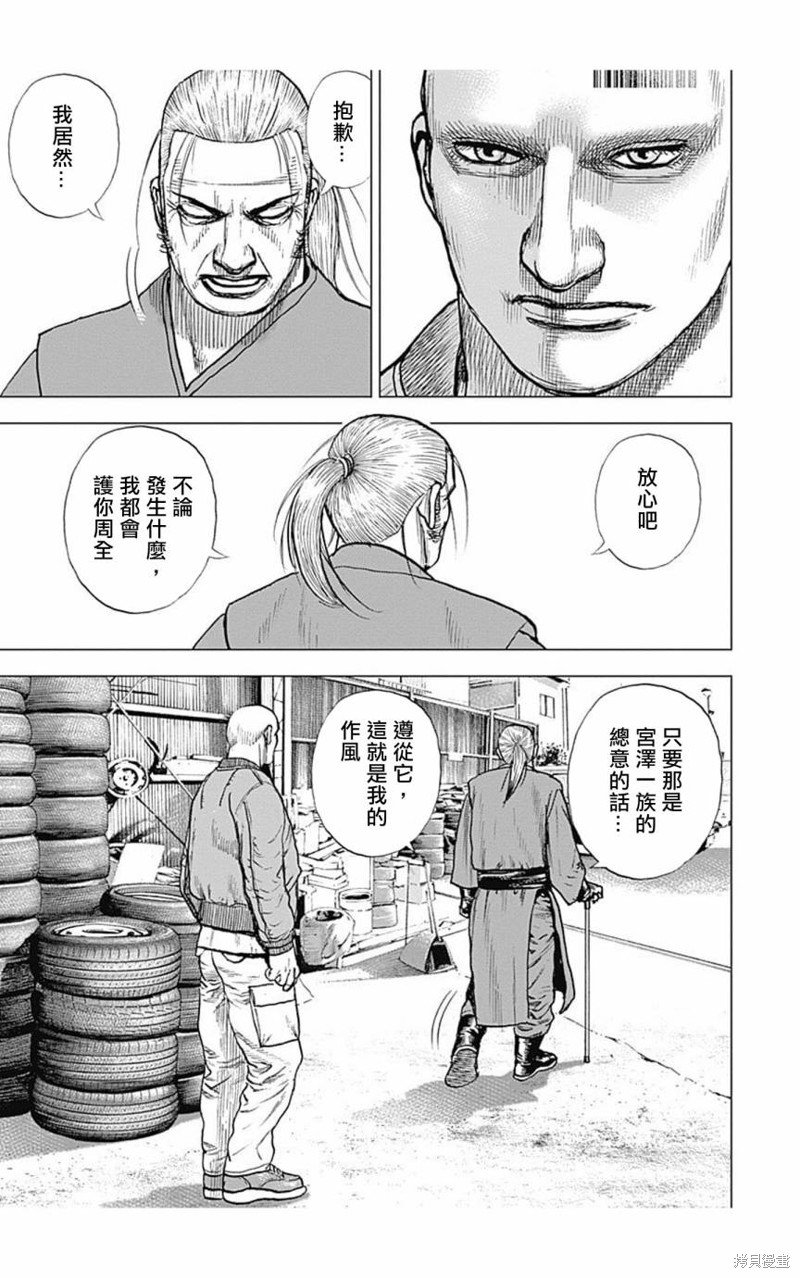 第153话