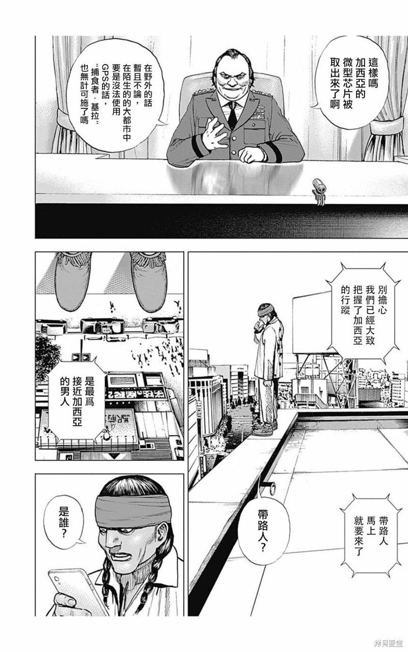 第153话