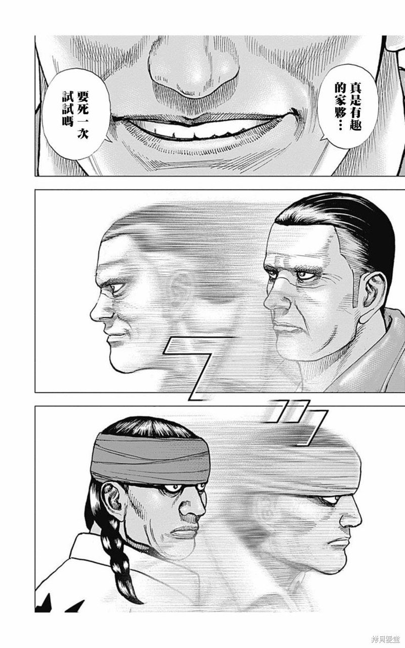 第154话