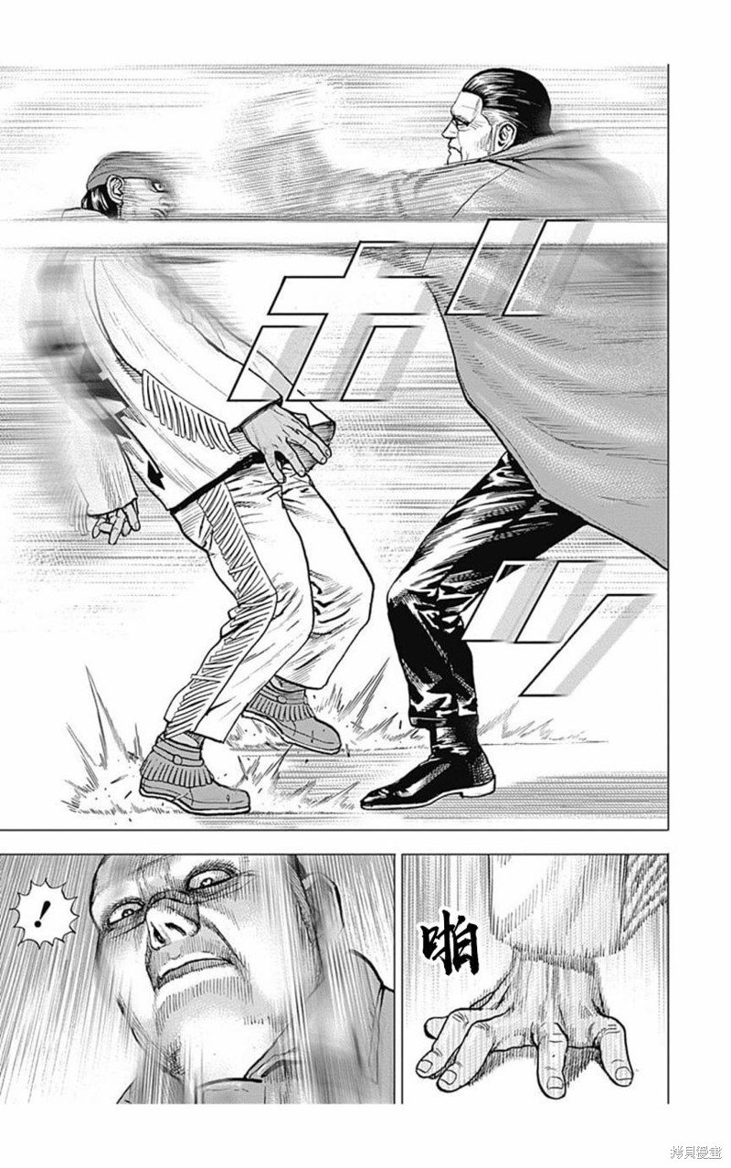 第154话
