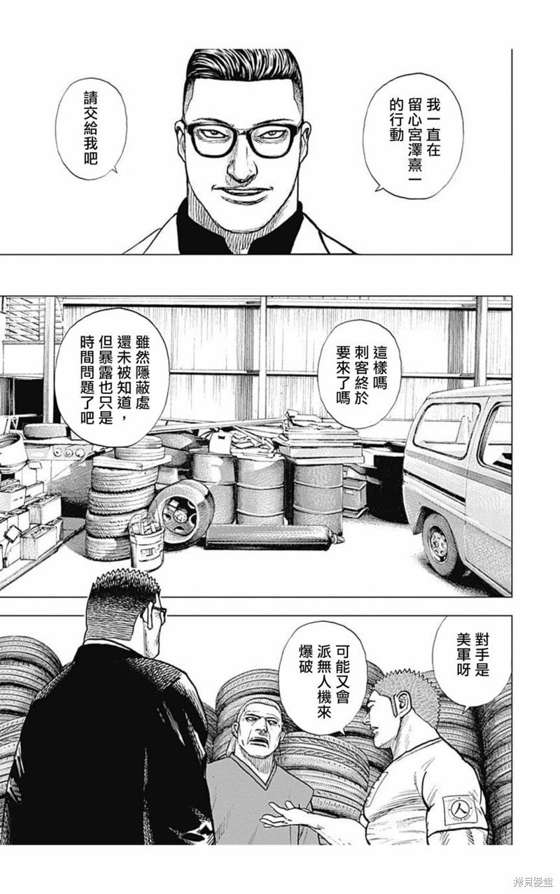 第154话