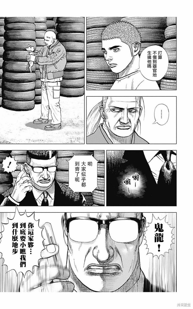 第154话