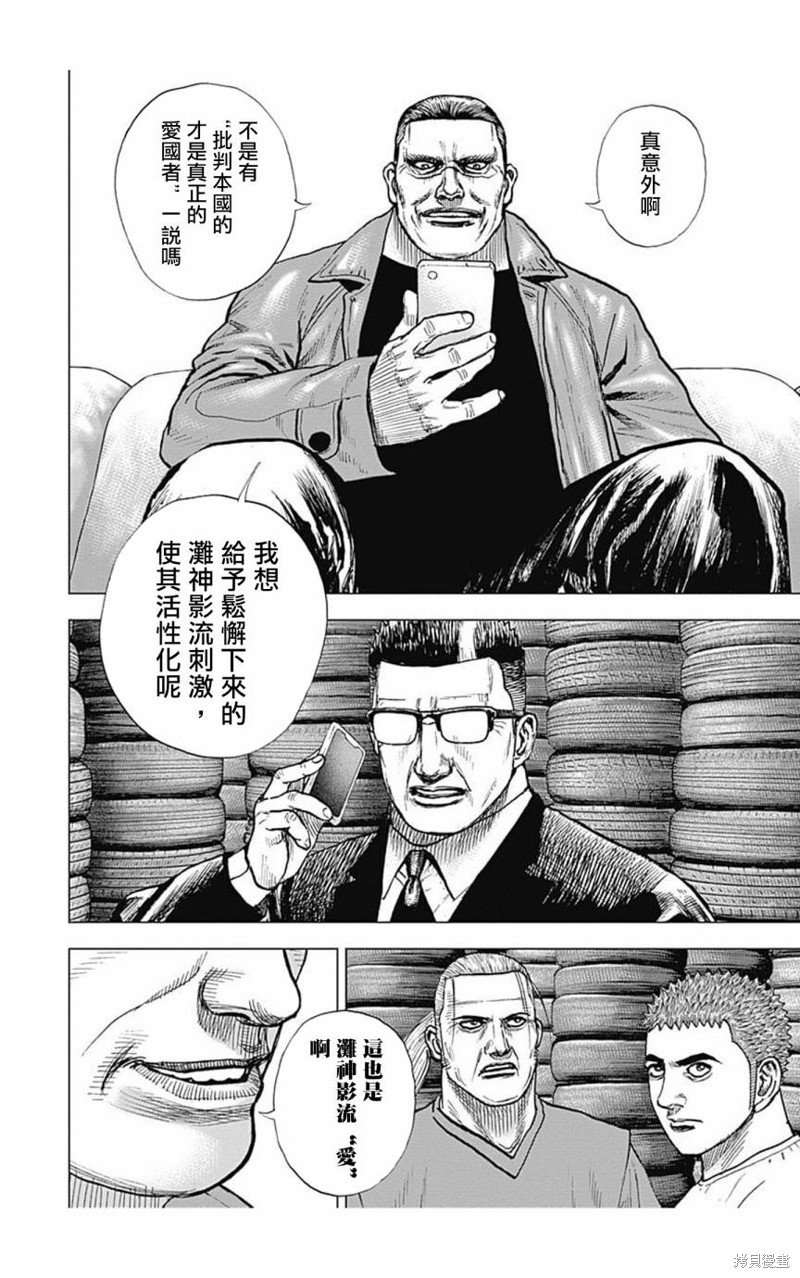 第154话