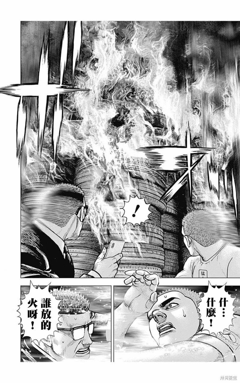 第154话