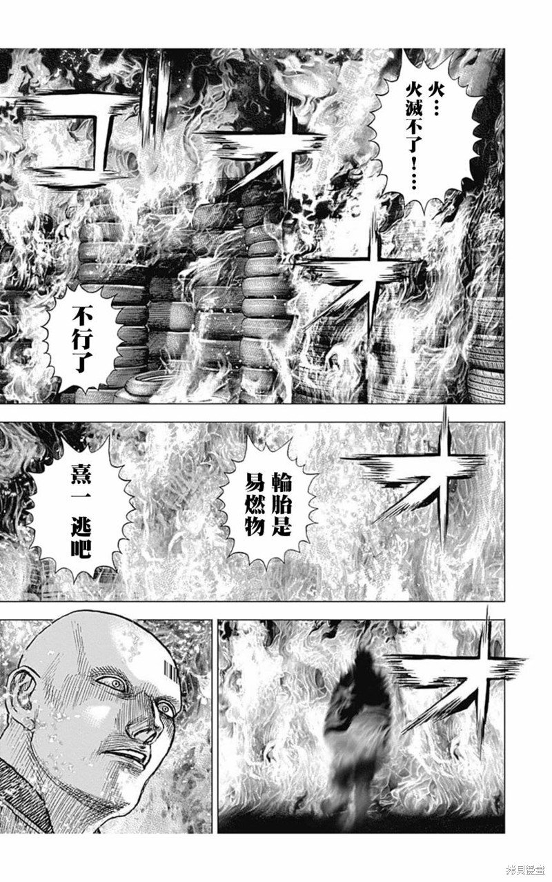 第154话