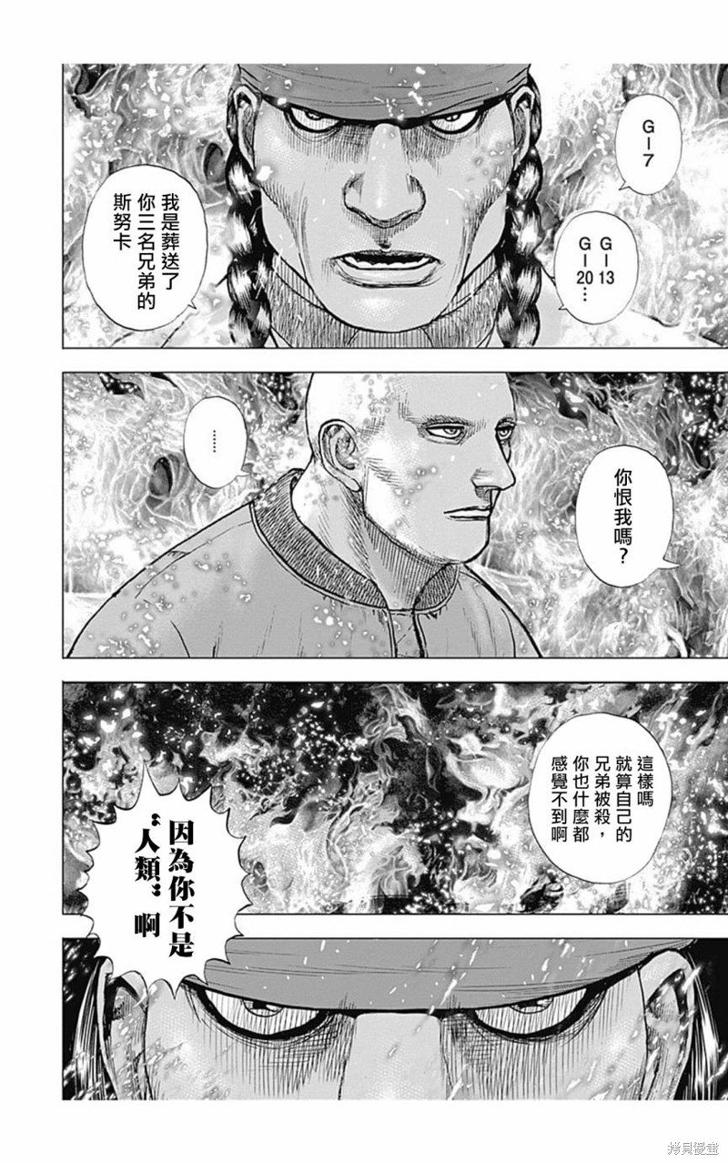 第155话