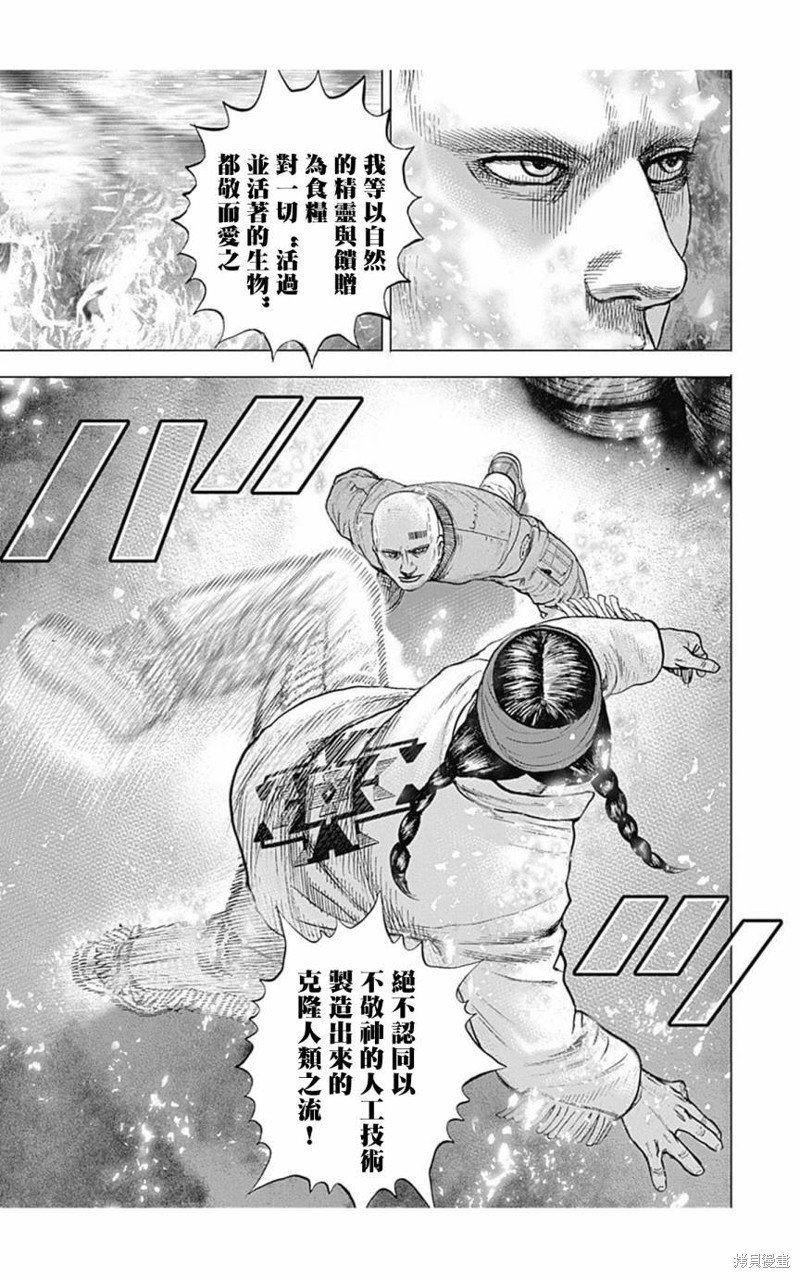第155话