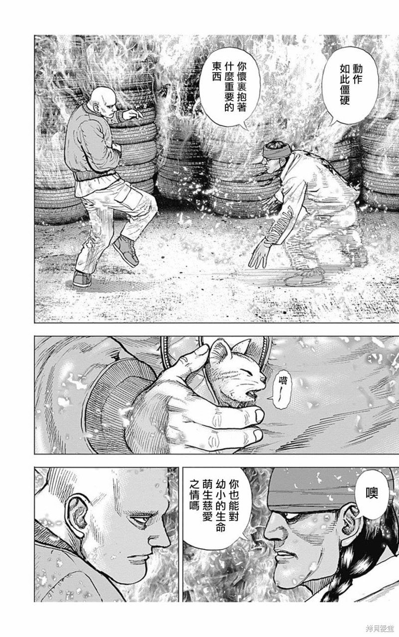 第155话