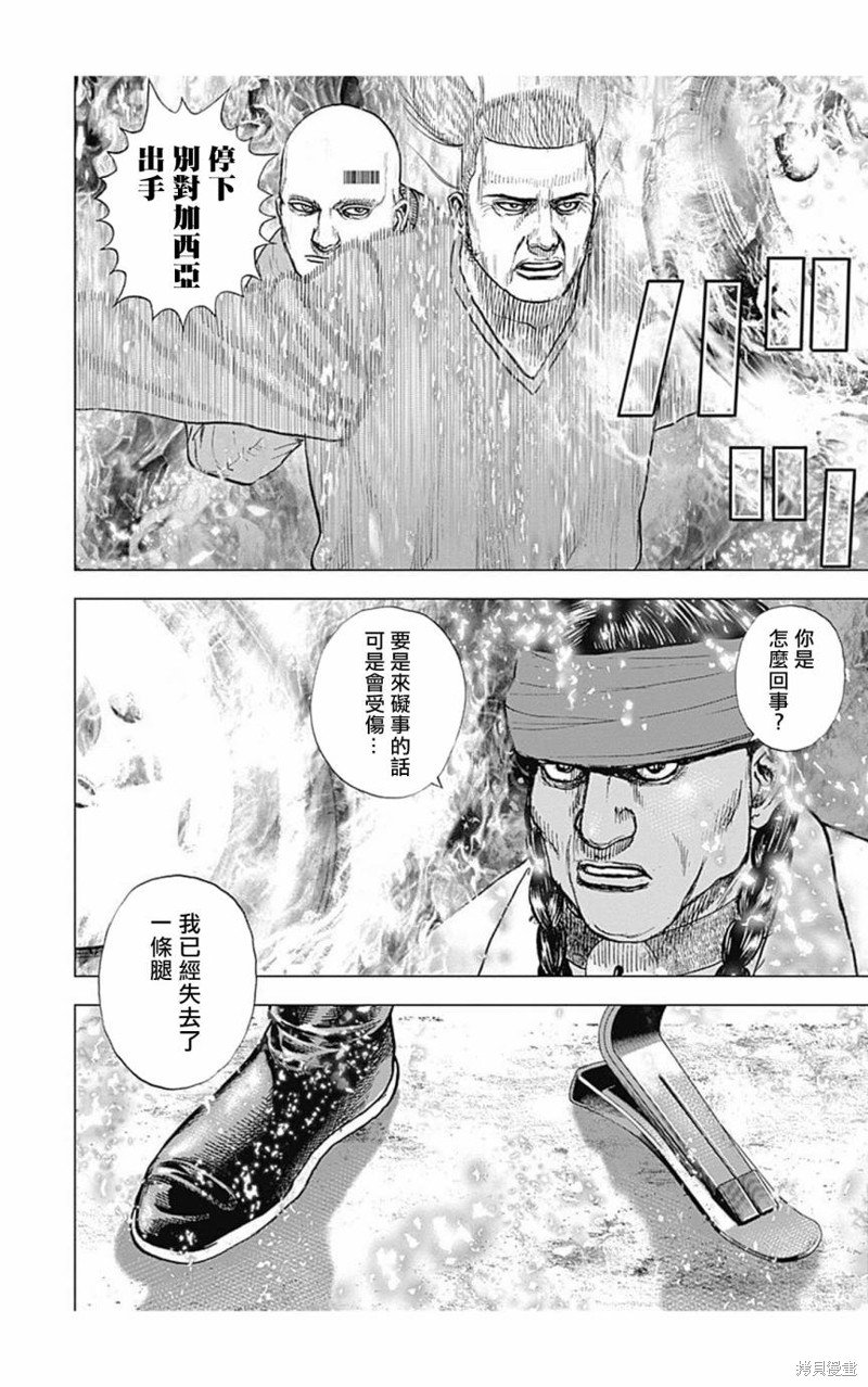 第155话