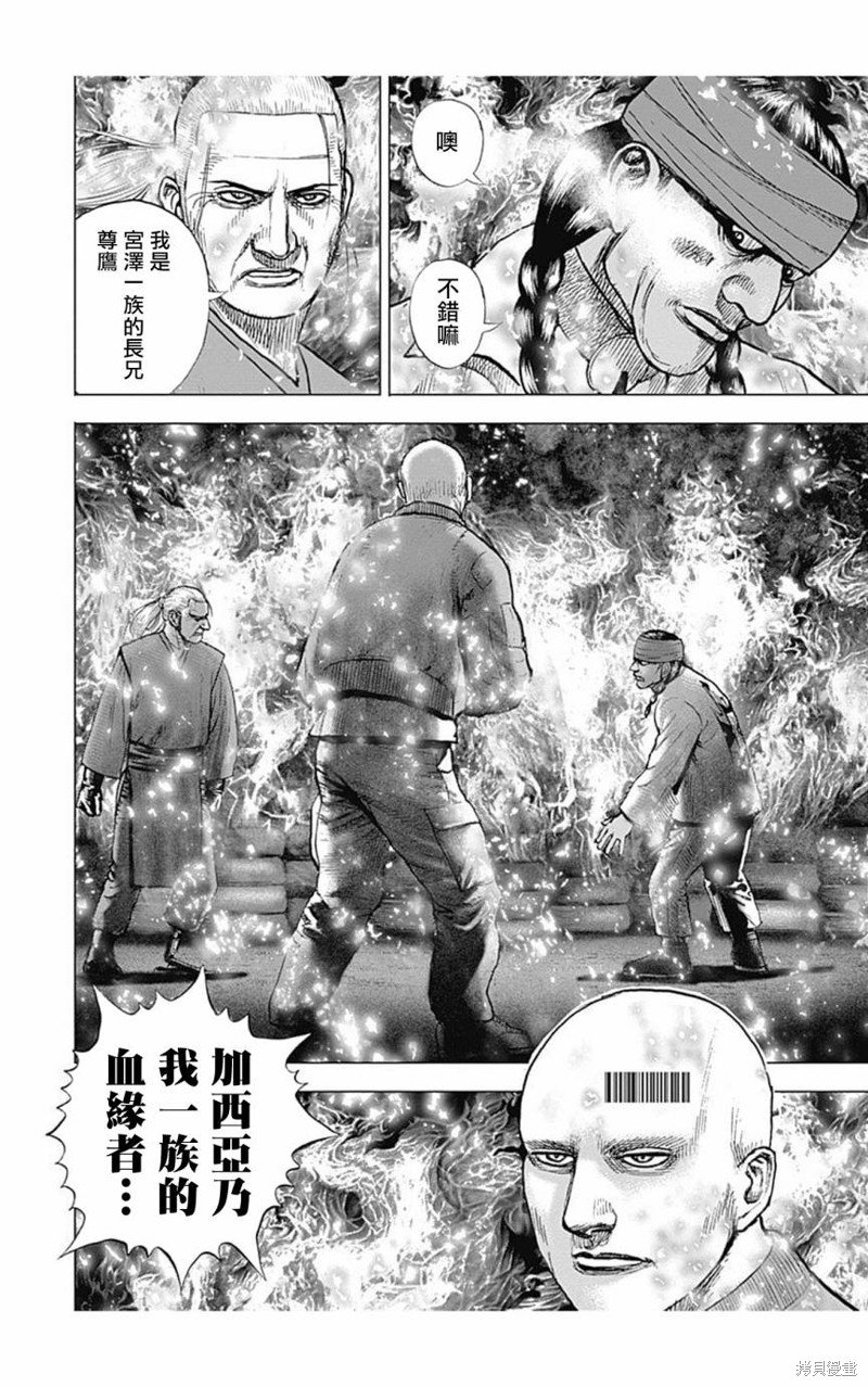 第155话