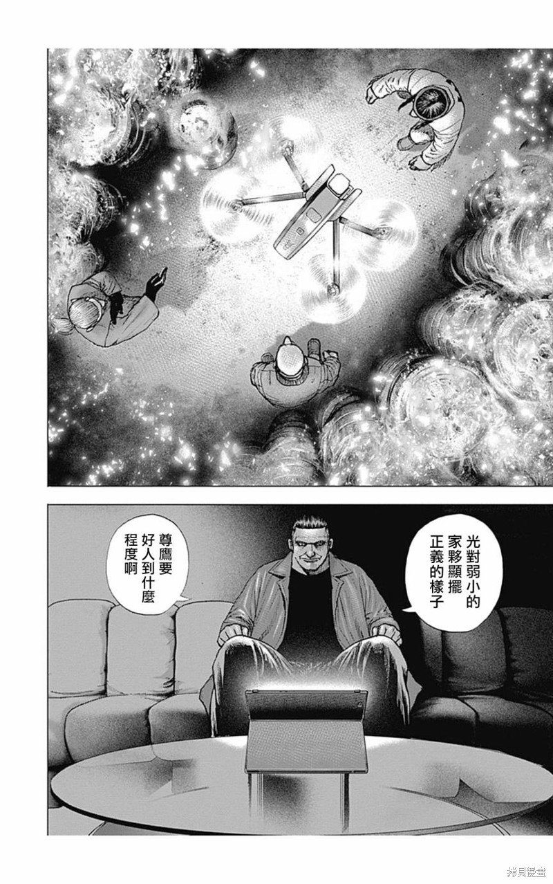 第155话