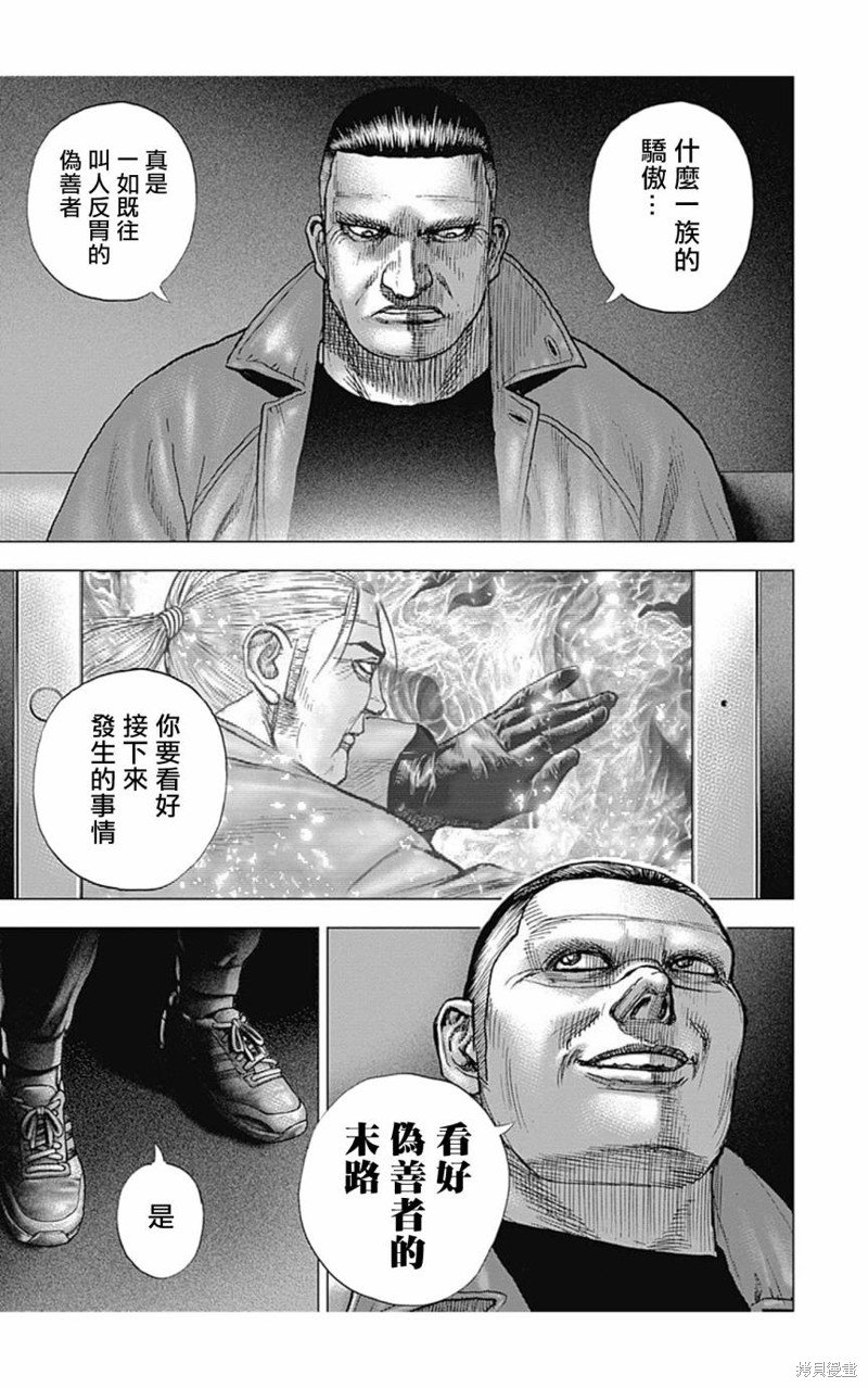 第155话