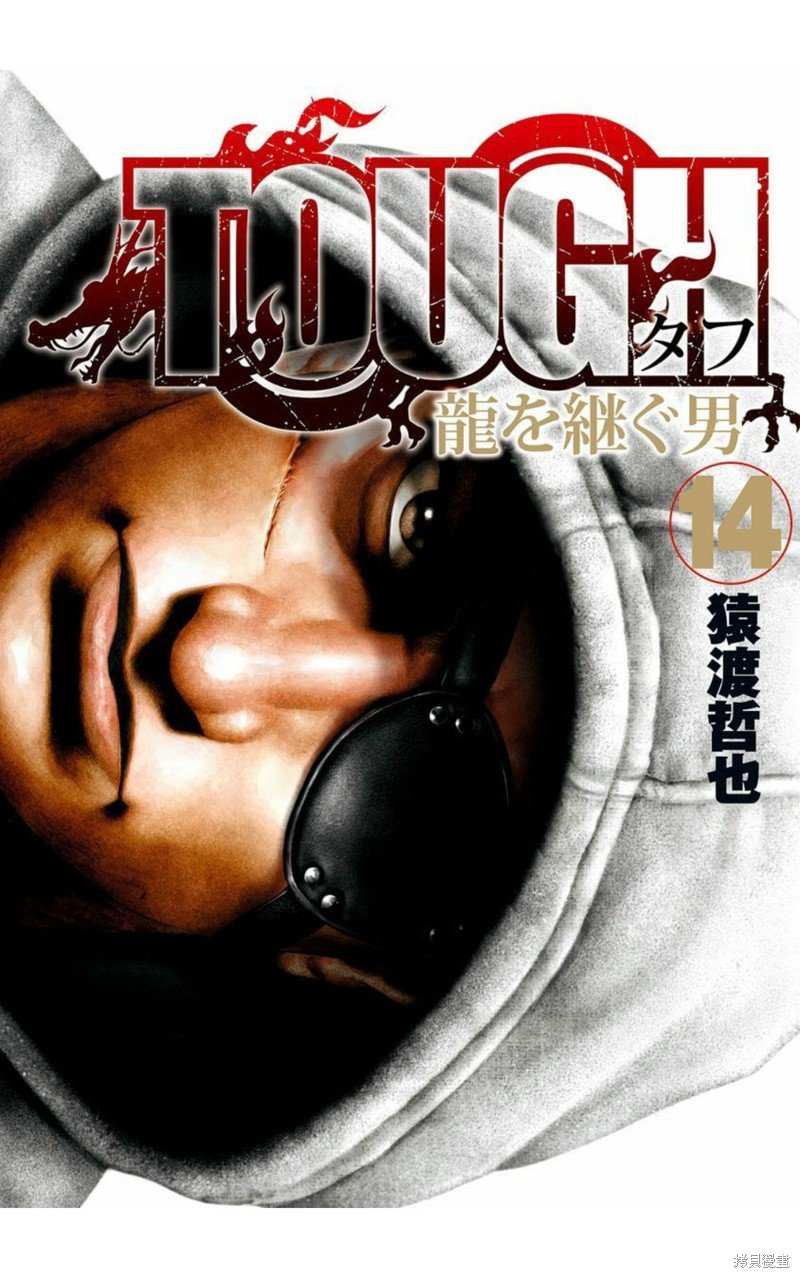 第156话