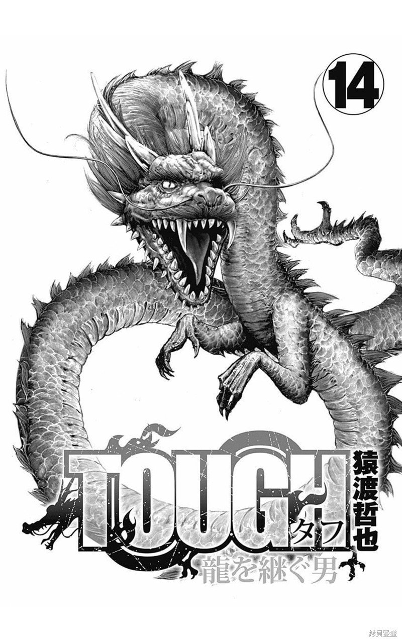 第156话