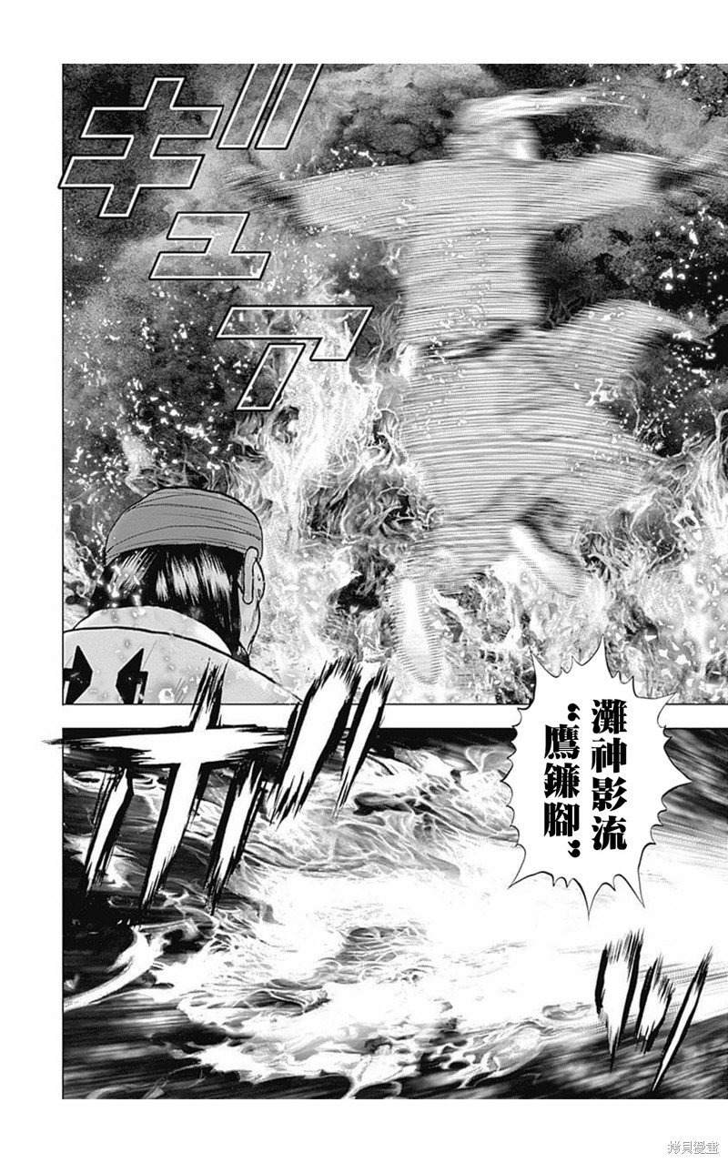 第156话
