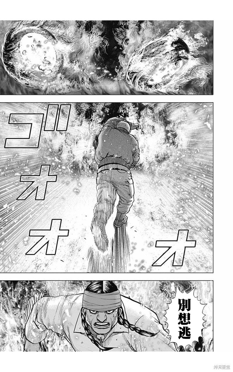 第156话