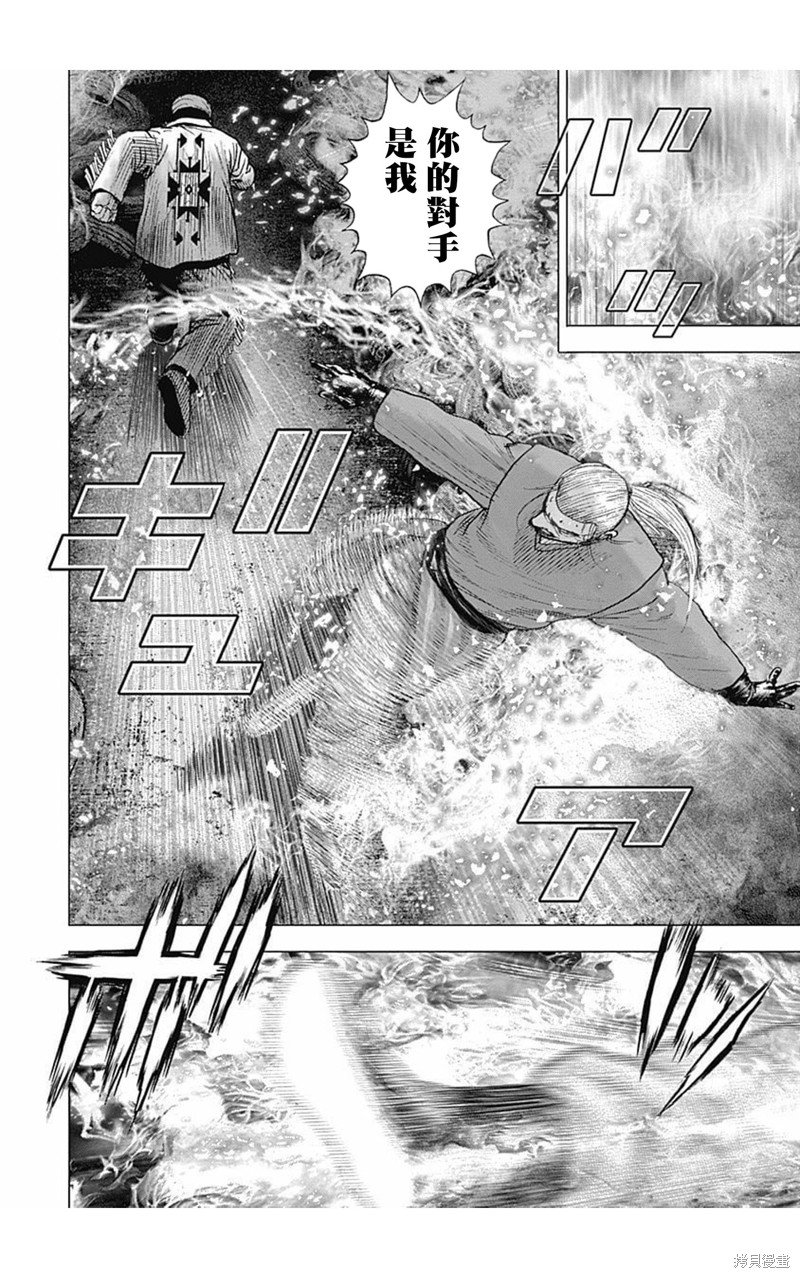第156话