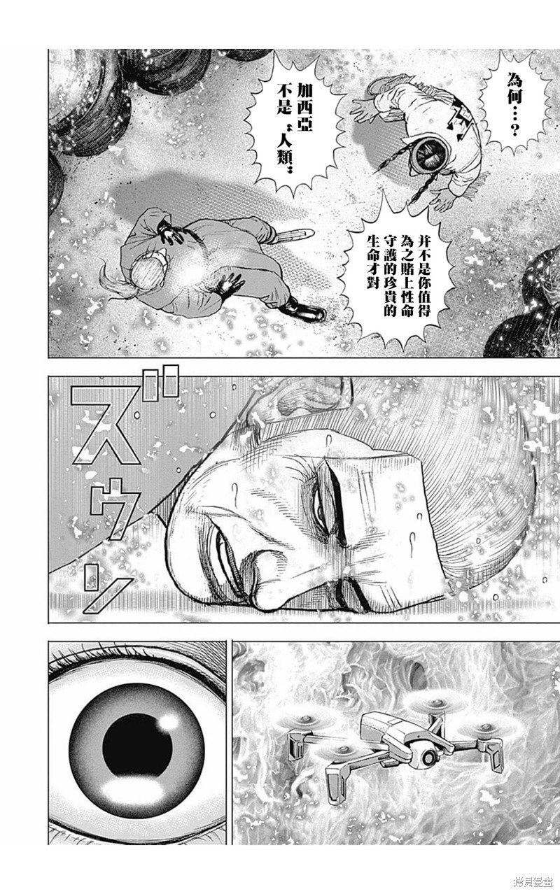 第156话