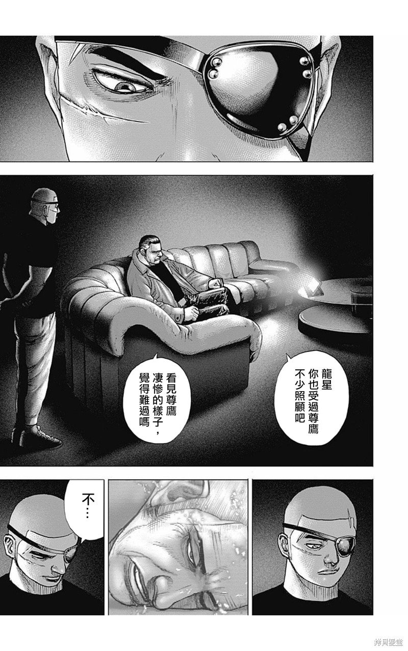 第156话