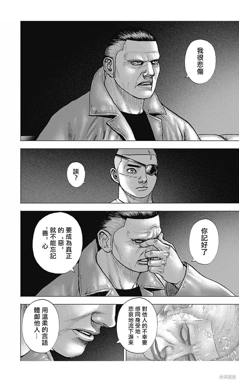 第156话