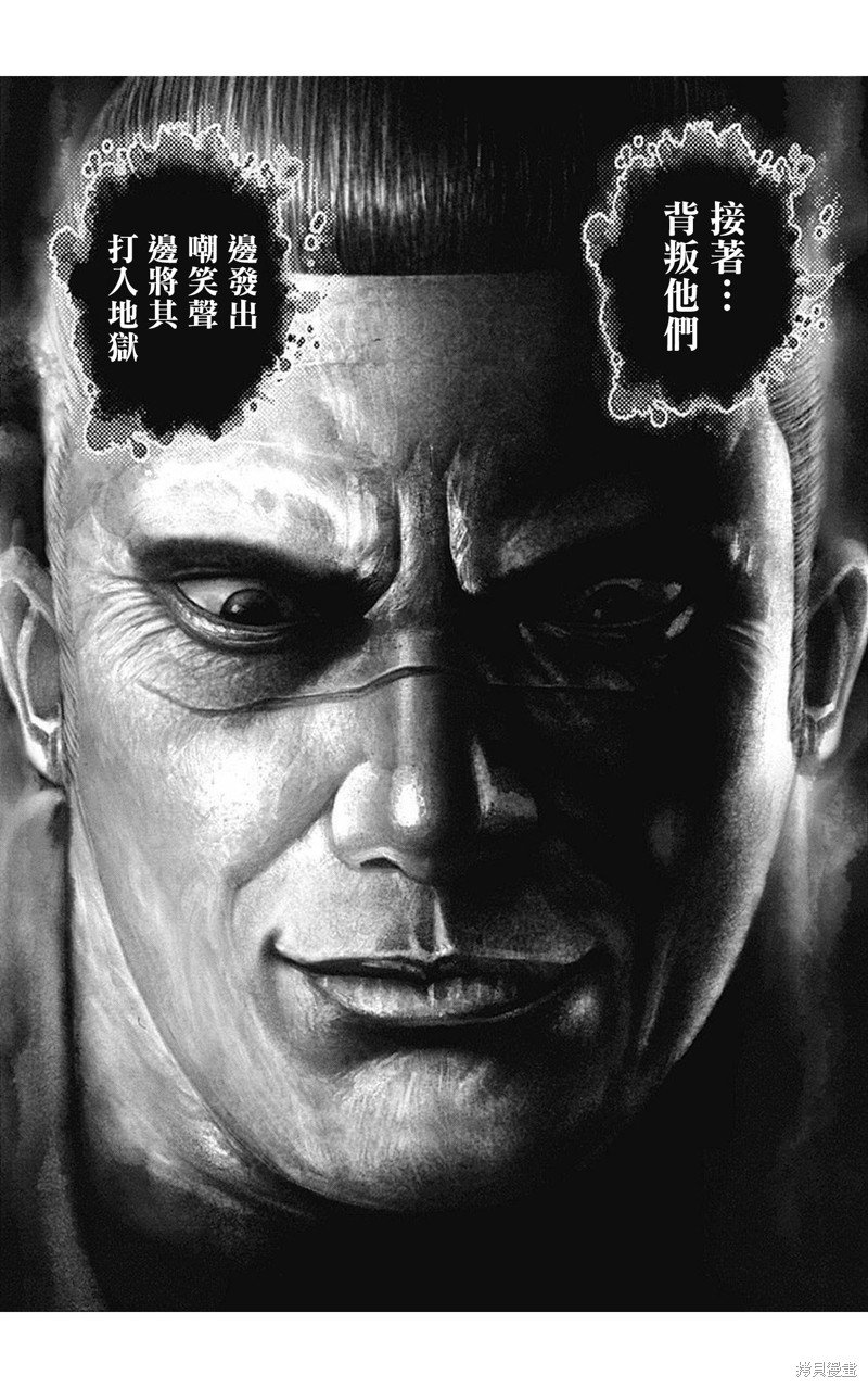 第156话