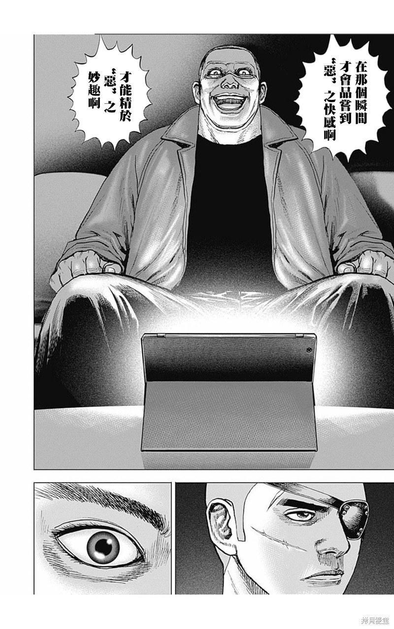 第156话