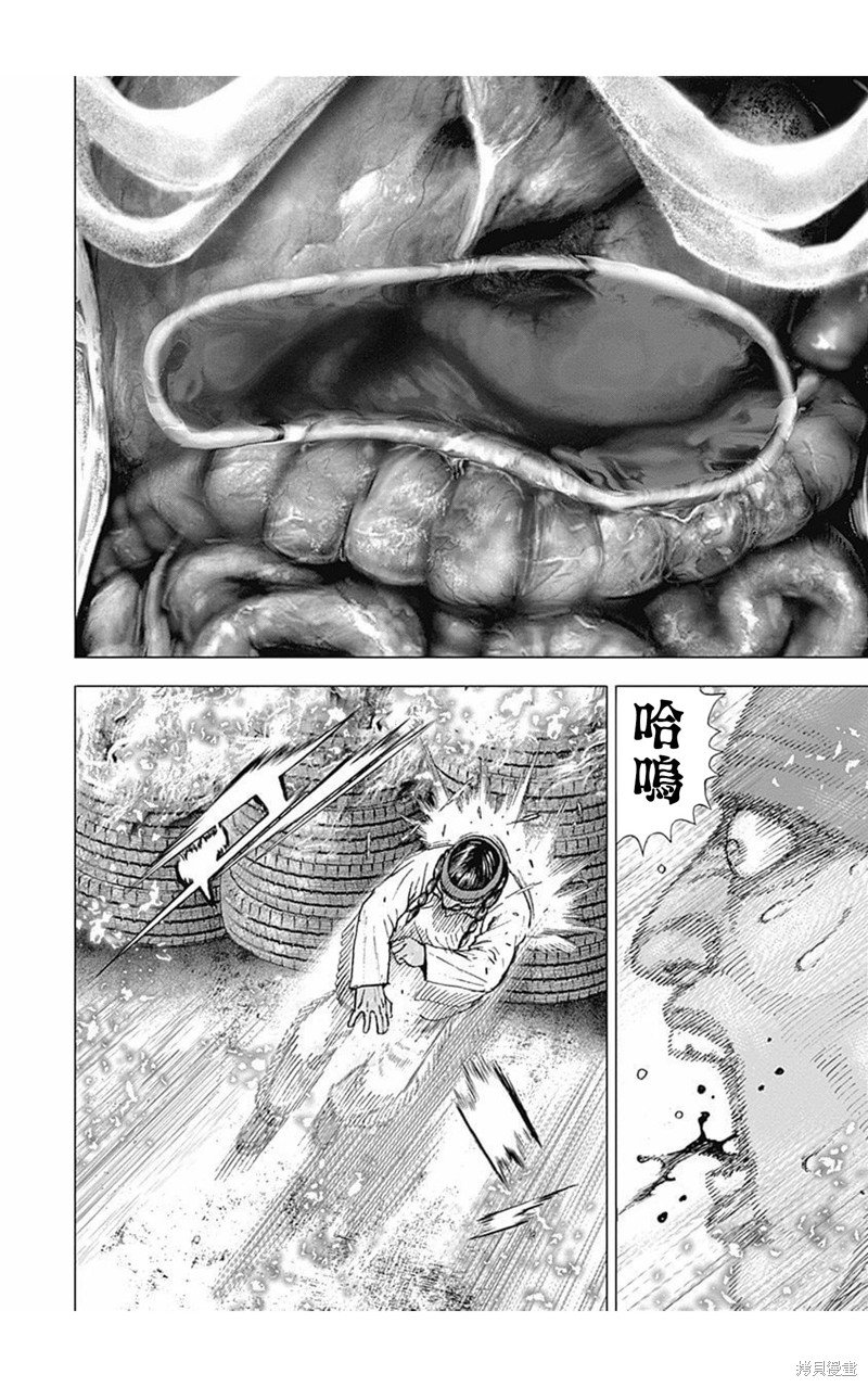 第157话