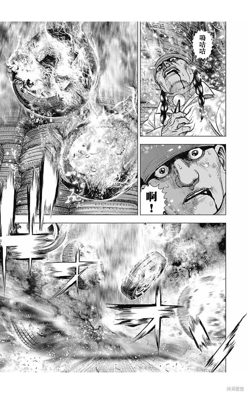 第157话