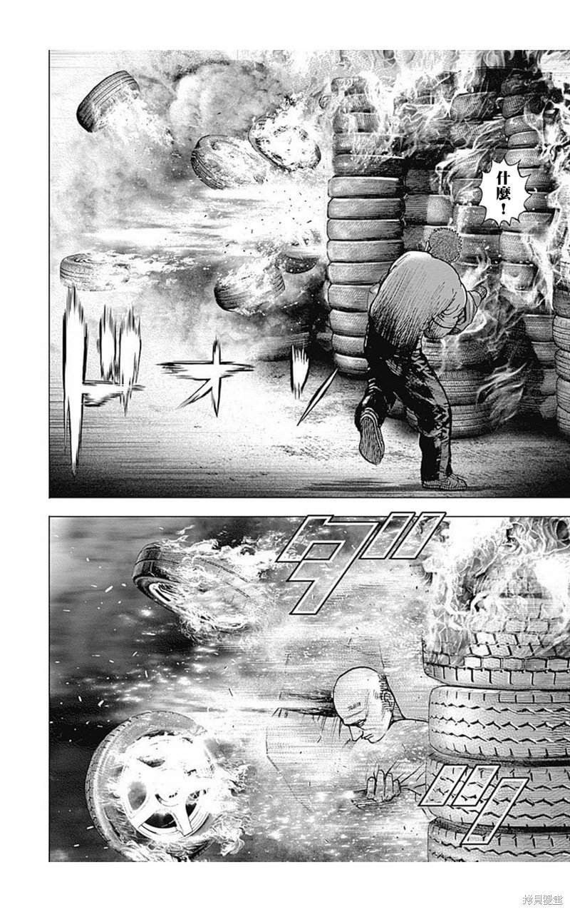 第157话