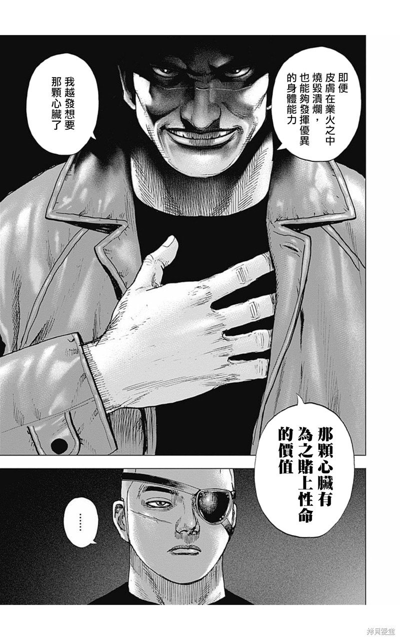 第157话