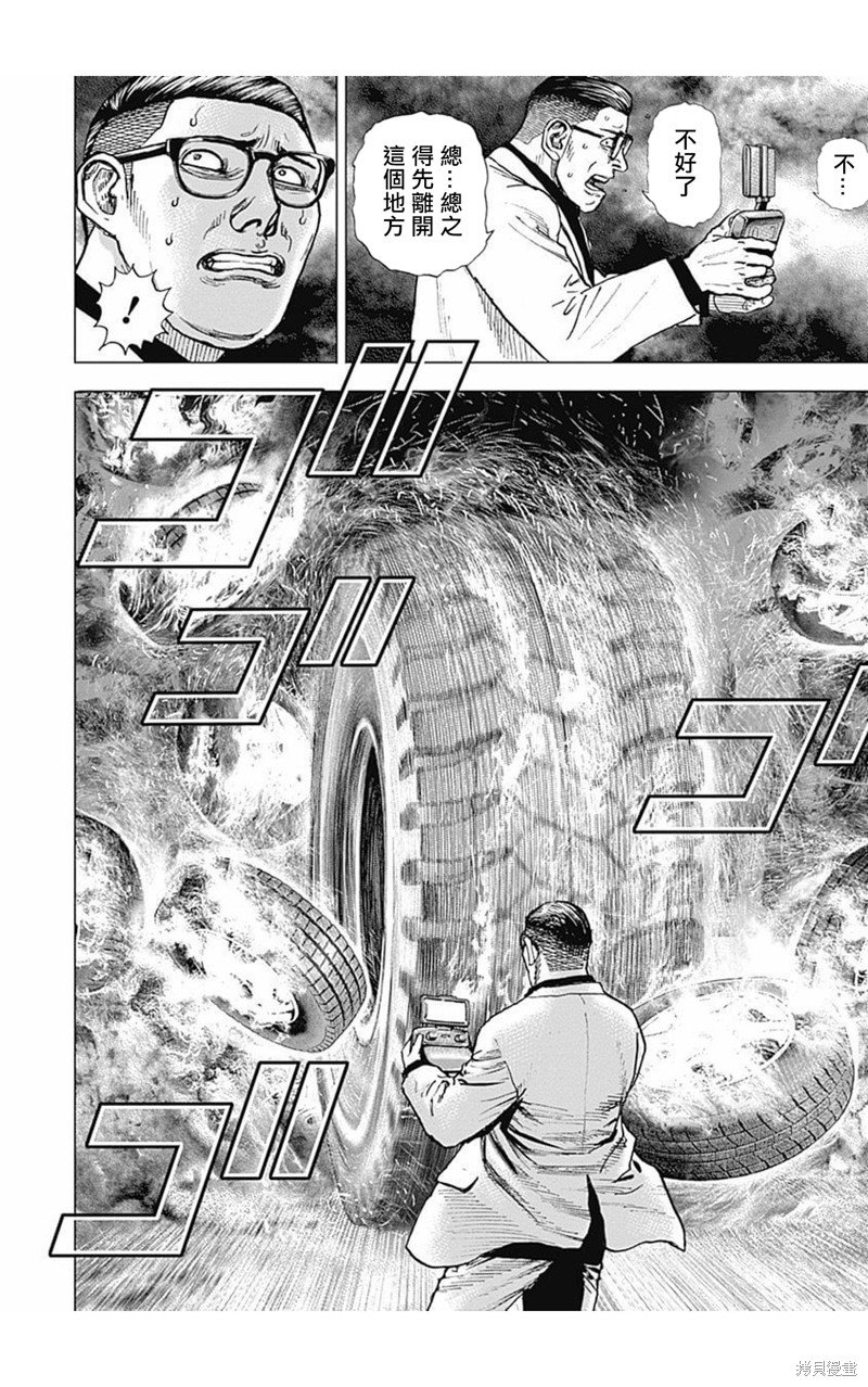 第157话