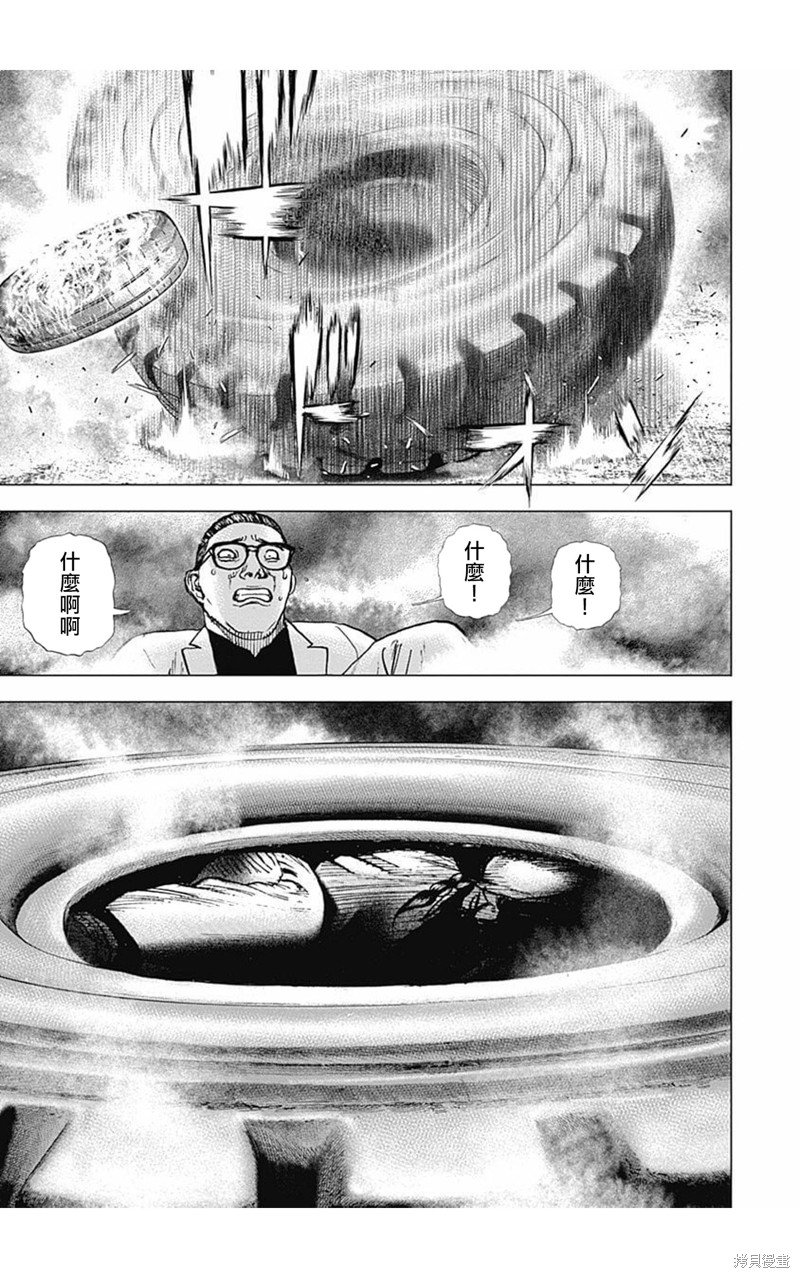 第157话