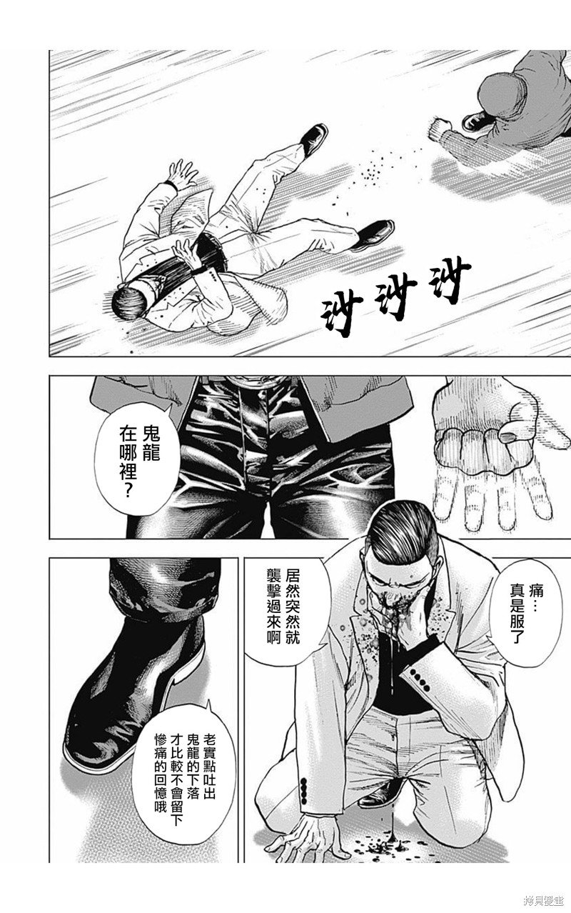 第158话