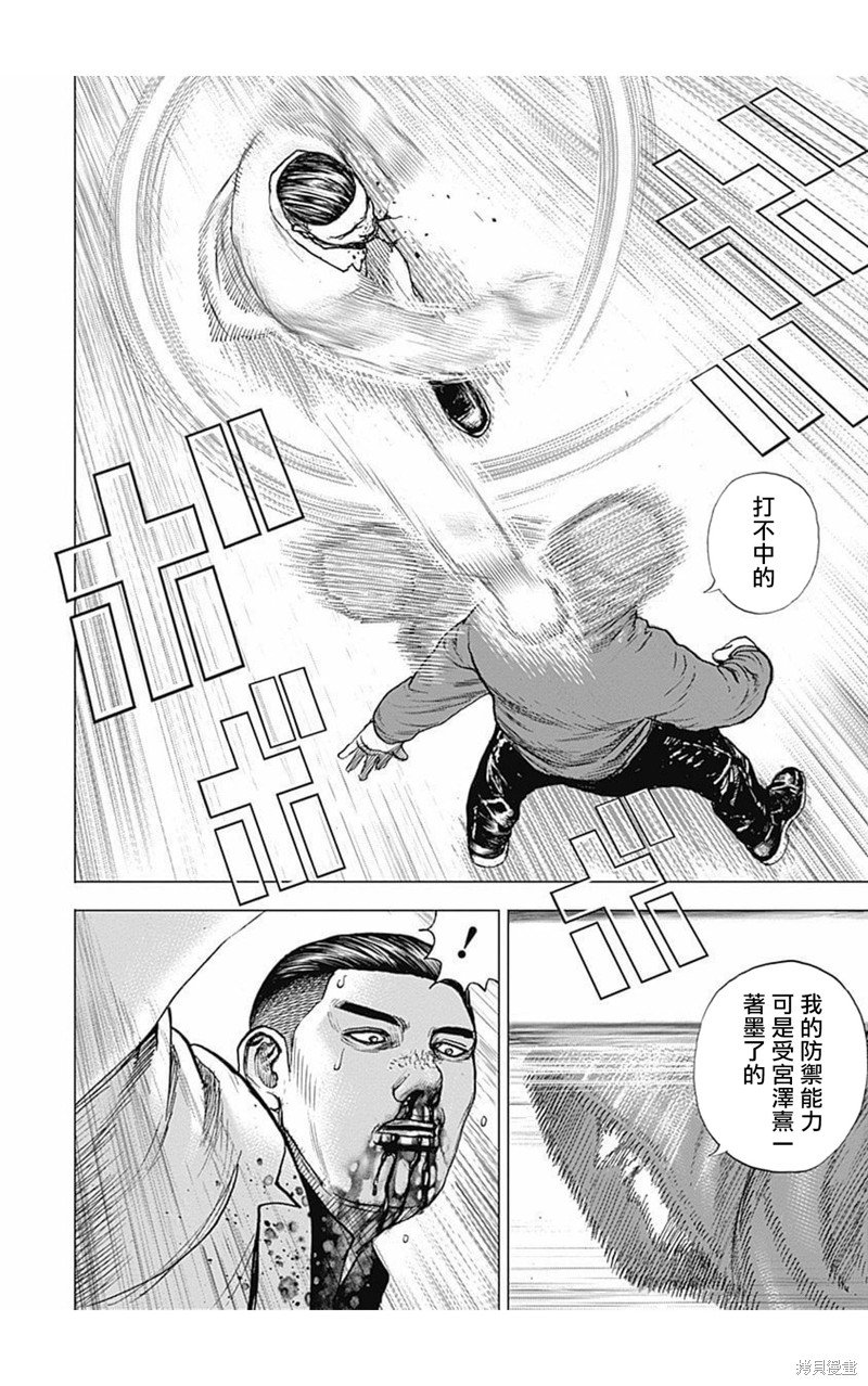 第158话