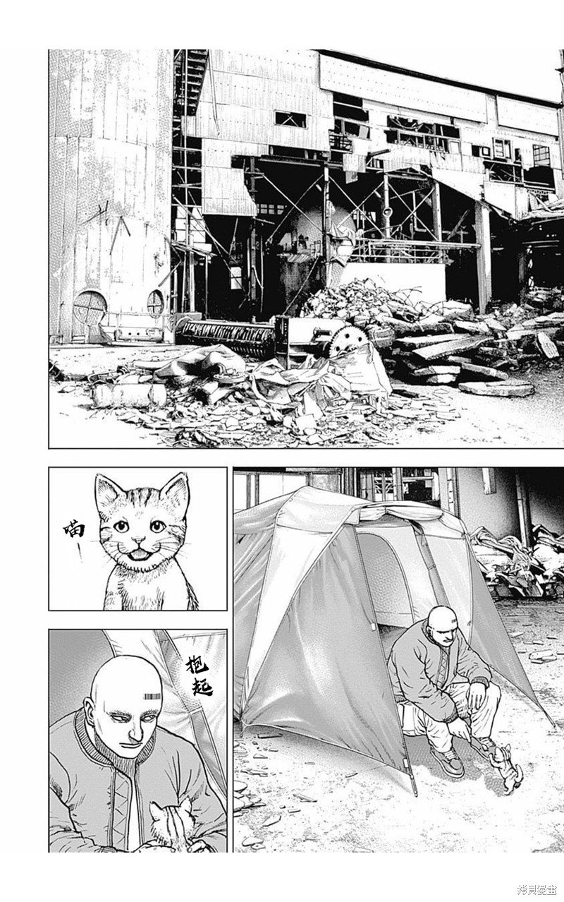 第158话
