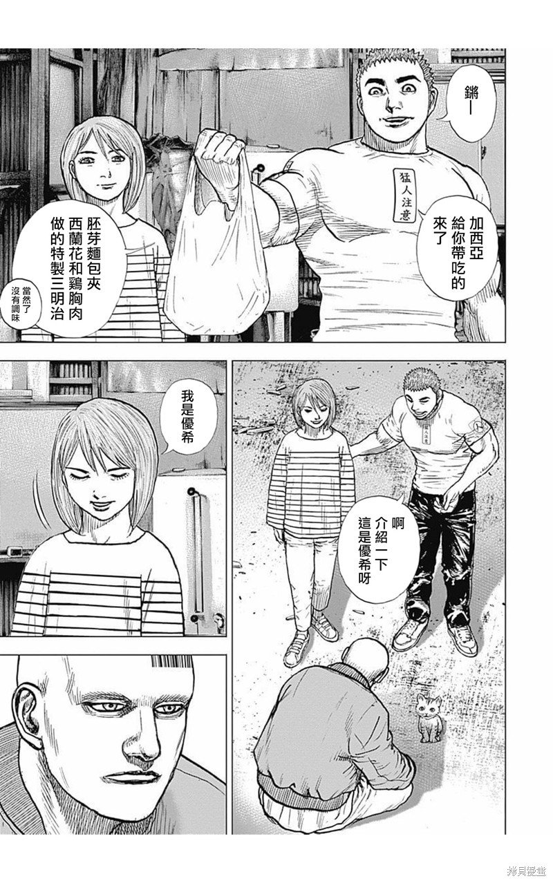 第158话