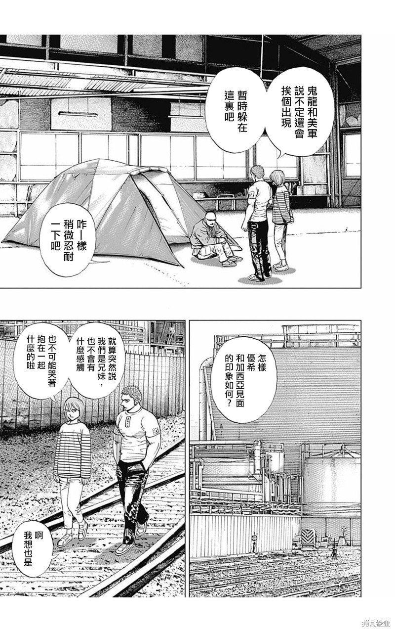 第158话