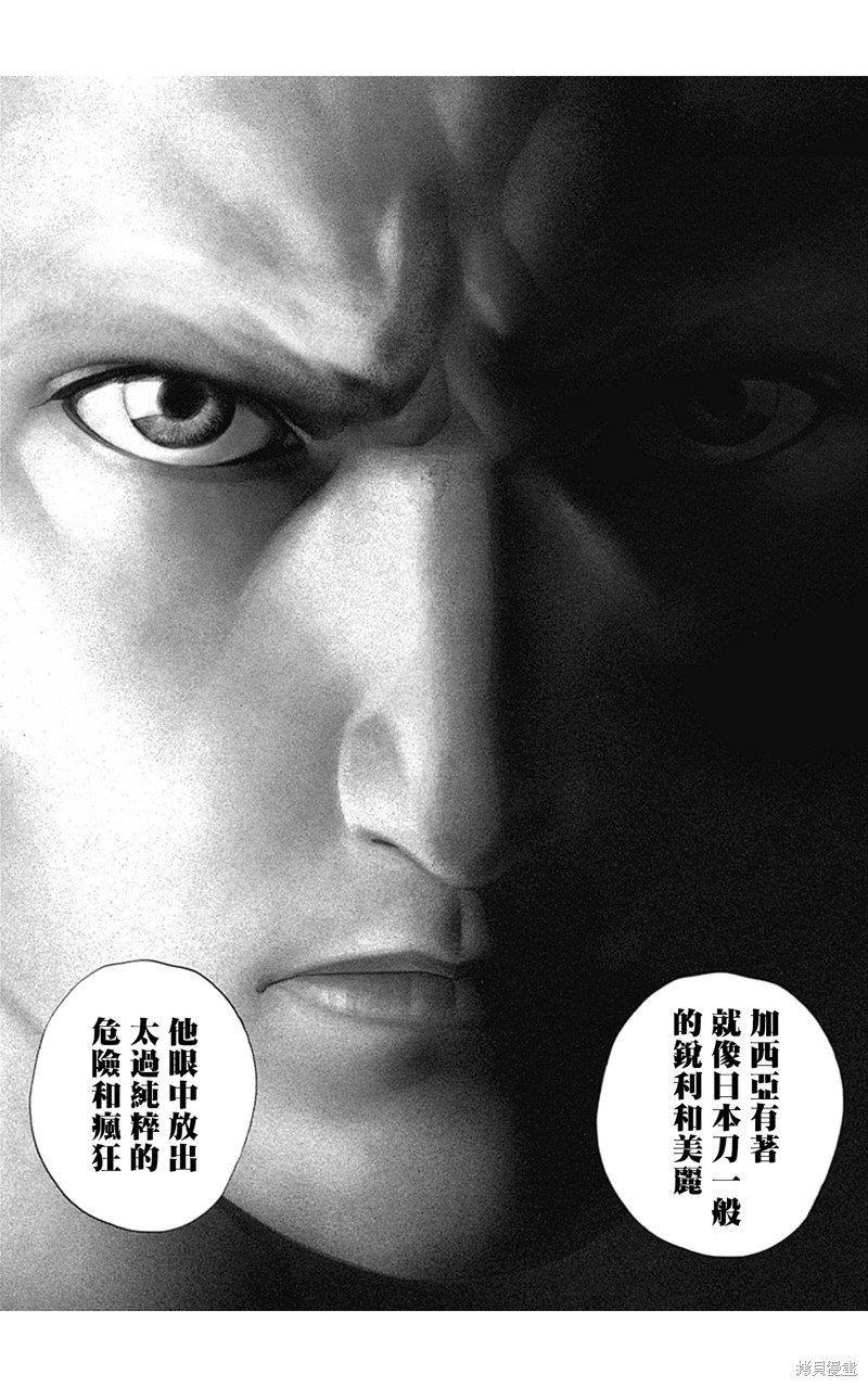 第158话