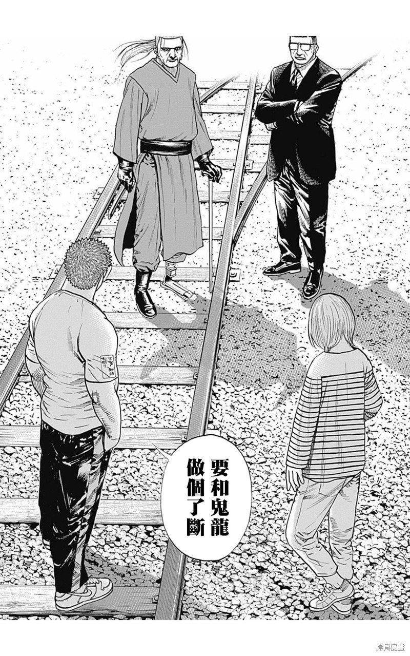 第158话