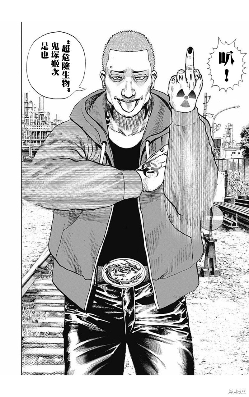 第158话